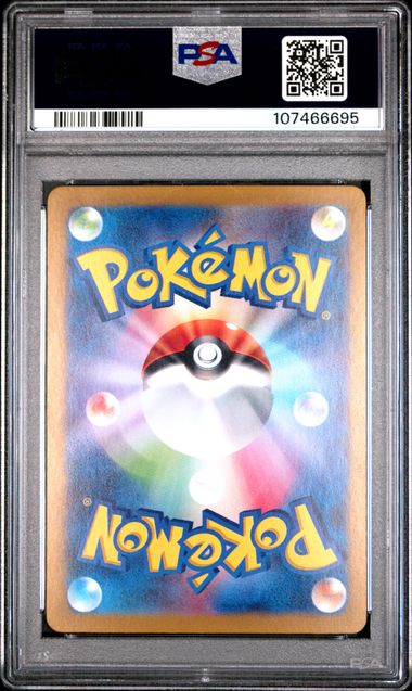 2024 POKEMON JAPANESE SV8a-TERASTAL FEST ex #220 GHOLDENGO ex SPECIAL ART RARE